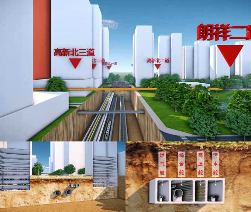 綜合管廊_compressed.jpg 綜合管廊_compressed.jpg